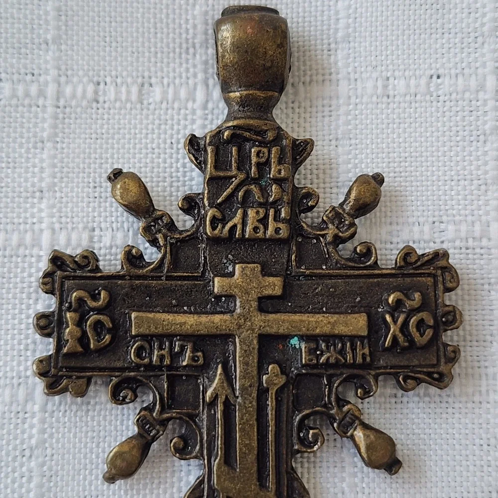 Russian Orthodox Crucifix Pendant Bronze Tone Cyrillic Inscription Double Sided - Picture 3 of 8